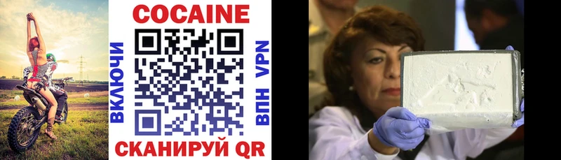 Купить закладку Каннабис  Мефедрон  Гашиш  Энгельс