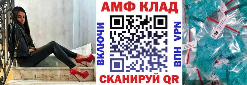 Амфетамин Розовый  Купить  Энгельс 