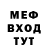 МЕТАДОН мёд ThE Allex