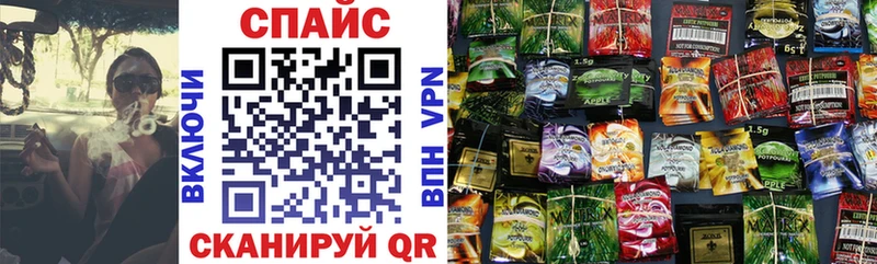 БУТИРАТ бутик  Купить  Энгельс 