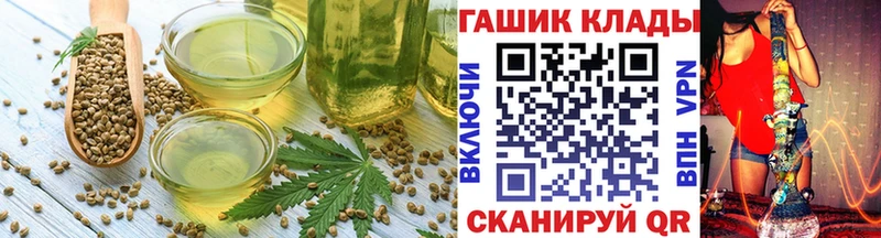 Cannafood марихуана  Купить  Энгельс