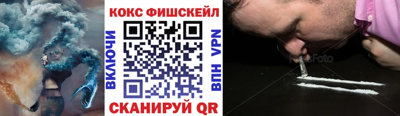 Купить  Энгельс  Кокаин 98% 