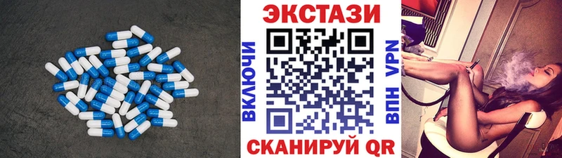 Купить где  Энгельс  ЭКСТАЗИ Дубай 