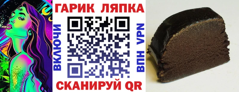 ГАШ убойный  Купить  Энгельс 