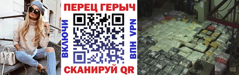 Купить где  Энгельс  Героин Heroin 