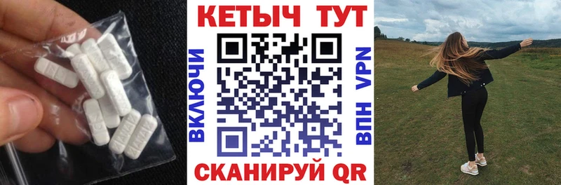 КЕТАМИН ketamine  Купить  Энгельс 