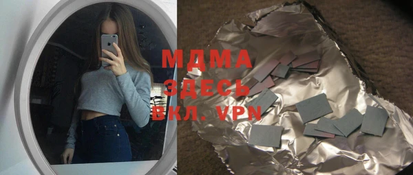 марихуана Медвежьегорск