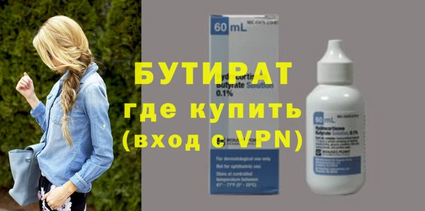 дурь Медногорск
