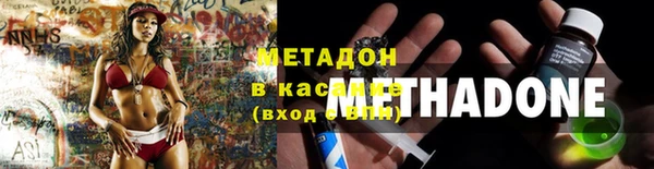 дурь Медногорск