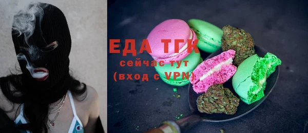 дурь Медногорск