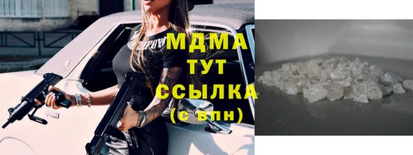 амф Мегион