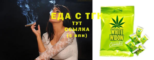 марихуана Медвежьегорск