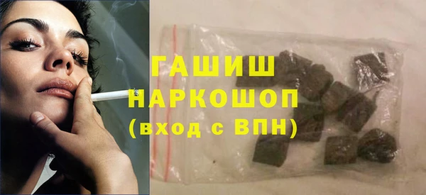 дурь Медногорск
