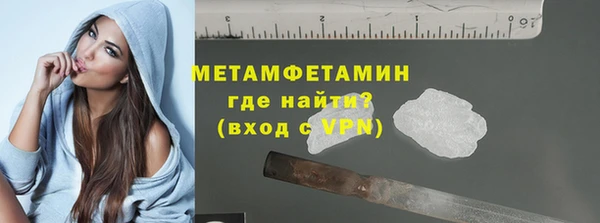 дурь Медногорск