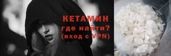 дурь Медногорск