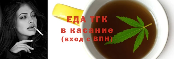 ALPHA PVP Майский