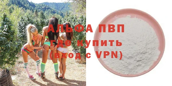дурь Медногорск