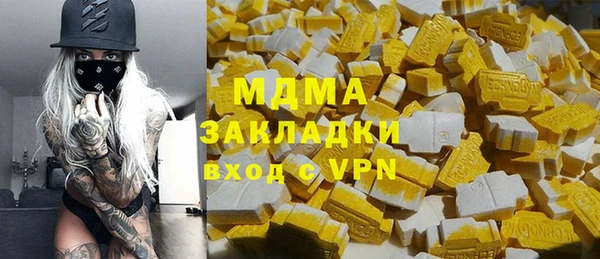 герыч Магас