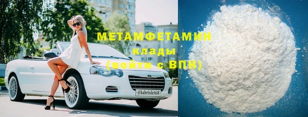 дурь Медногорск