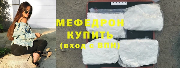 дурь Медногорск
