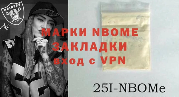 первитин Магадан