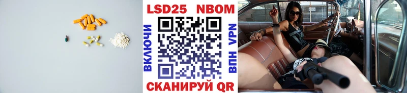 ЛСД экстази кислота  Купить закладки  Энгельс 