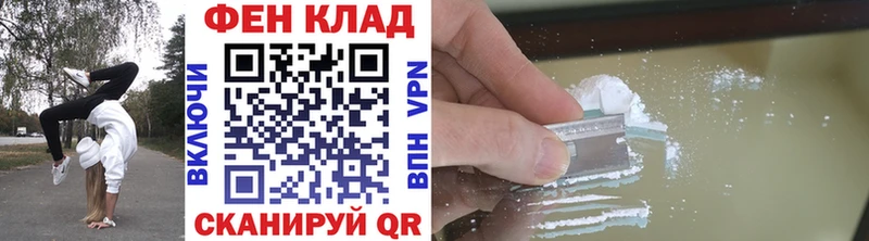 Метамфетамин пудра  Купить где  Энгельс 