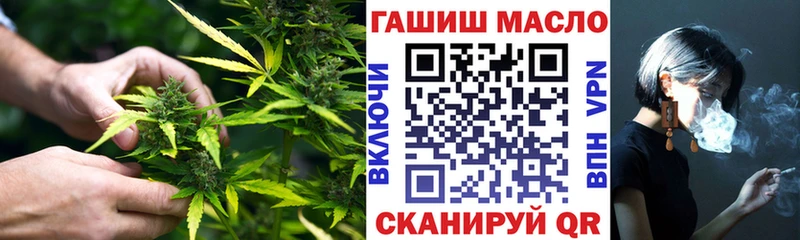 Дистиллят ТГК концентрат  Купить  Энгельс